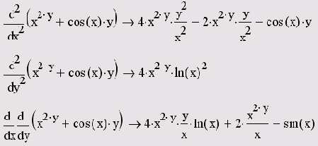 Изменение вида оператора дифференцирования
